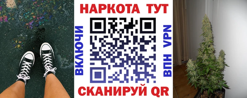 Наркота Ставрополь Амфетамин Меф мяу мяу МАРИХУАНА
