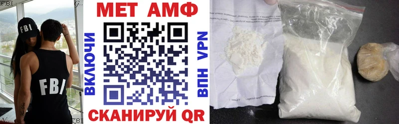 АМФЕТАМИН Розовый  кракен зеркало  Ставрополь  где найти  