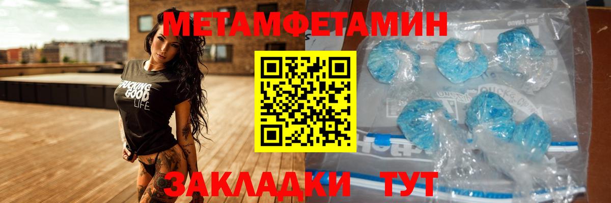 Ставрополь  Амфетамин 98%  Амфетамин  Вход с VPN 