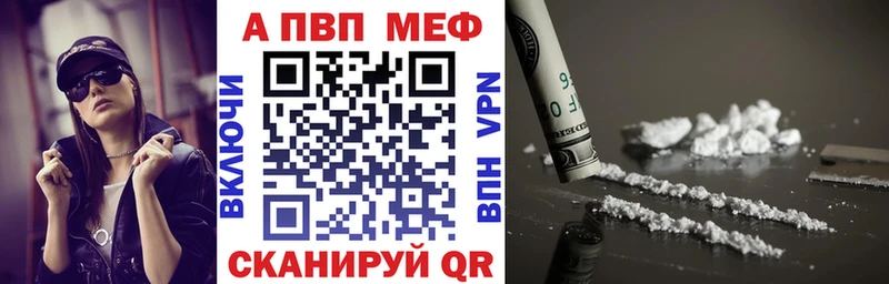 наркотики  Ставрополь  Alfa_PVP VHQ 
