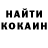 Кетамин VHQ KimG Ch