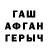 Гашиш VHQ LA Screen