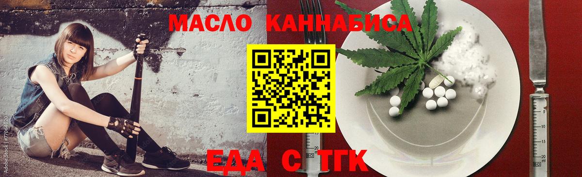 Canna-Cookies марихуана  Вход с VPN  Ставрополь 