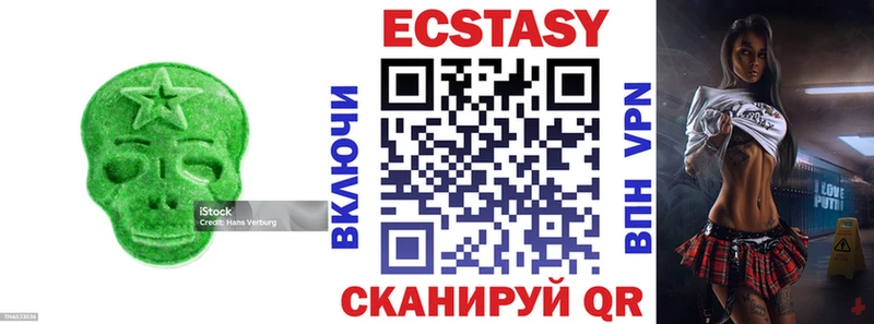 ЭКСТАЗИ Дубай  Ставрополь 