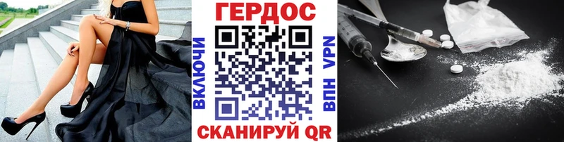 купить наркоту  Ставрополь  это какой сайт  ГЕРОИН герыч 