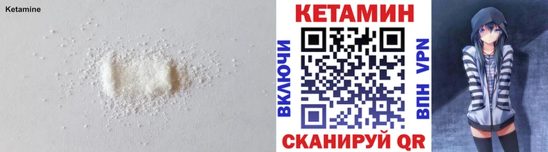 Кетамин ketamine  Ставрополь 