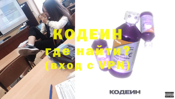 героин Вяземский