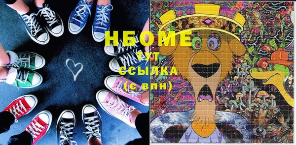 MDMA Алексеевка