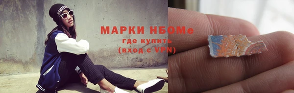MDMA Алексеевка