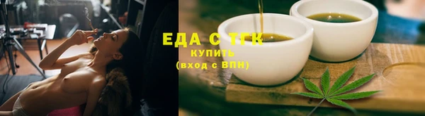 спайс Алексин