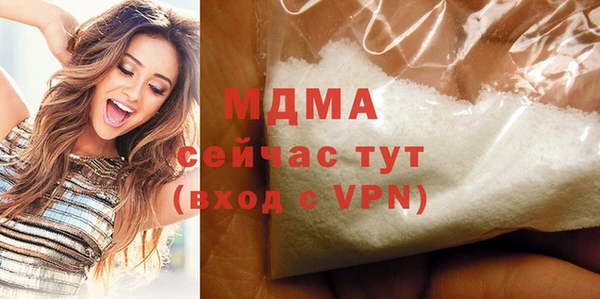 спайс Алексин