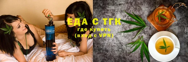 спайс Алексин
