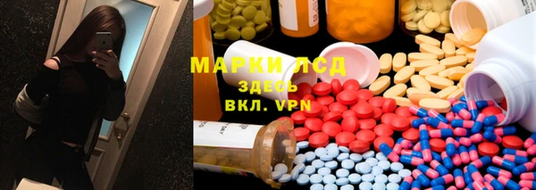 спайс Алексин
