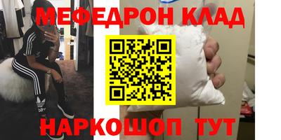 MESCALINE Нальчик