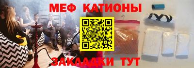 таблы Наро-Фоминск