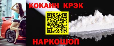 MESCALINE Нальчик
