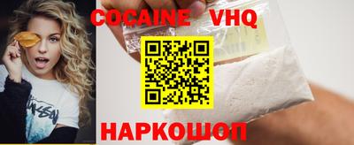 MESCALINE Нальчик