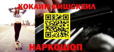 MESCALINE Нальчик