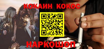экстази Новокубанск