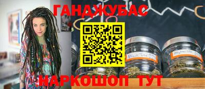 MESCALINE Нальчик