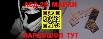 таблы Наро-Фоминск