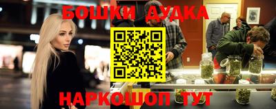 таблы Наро-Фоминск