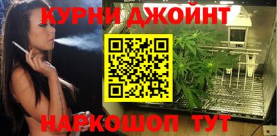 таблы Наро-Фоминск