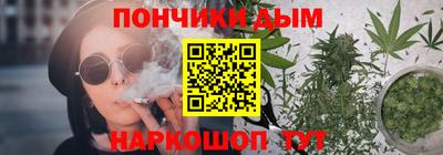 таблы Наро-Фоминск