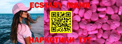 таблы Наро-Фоминск
