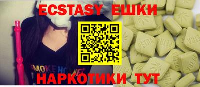 MESCALINE Нальчик