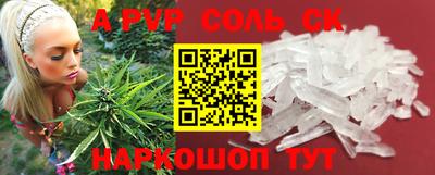 таблы Наро-Фоминск