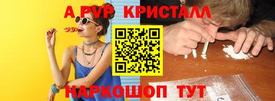 MESCALINE Нальчик