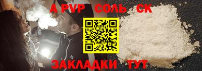 таблы Наро-Фоминск