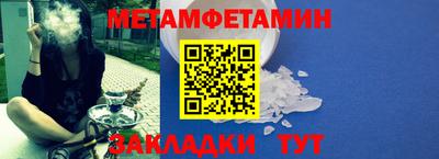 таблы Наро-Фоминск