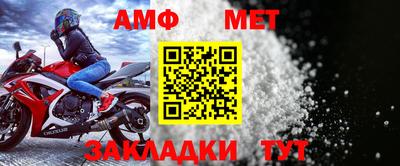 таблы Наро-Фоминск