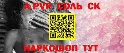 марки lsd Новодвинск