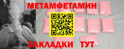 MESCALINE Нальчик