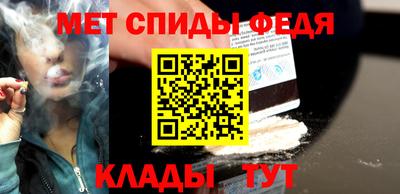 таблы Наро-Фоминск