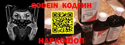 герыч Нарткала