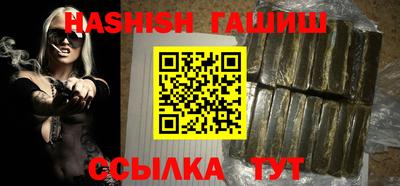 таблы Наро-Фоминск