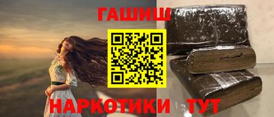 таблы Наро-Фоминск