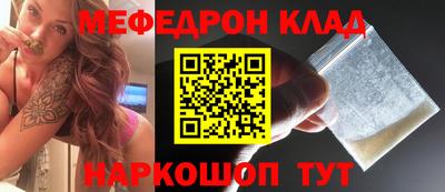 таблы Наро-Фоминск