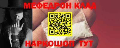 MESCALINE Нальчик