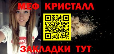 MESCALINE Нальчик