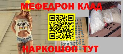 таблы Наро-Фоминск