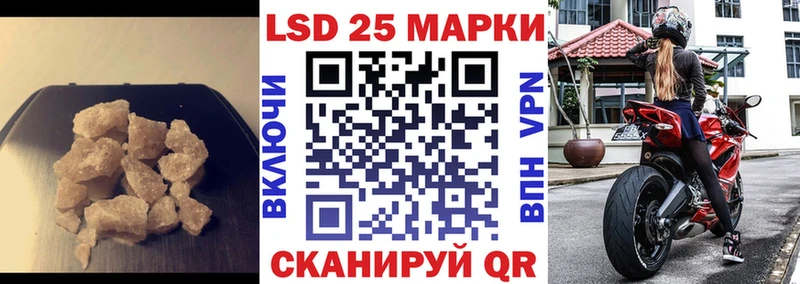 Лсд 25 экстази ecstasy  Ставрополь 