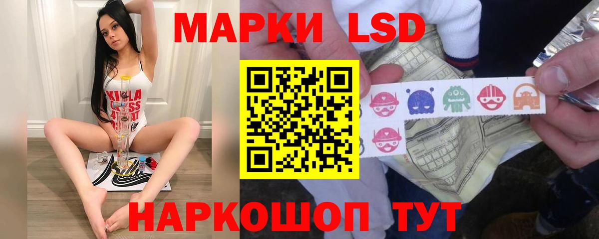 блэк спрут маркетплейс  Вход с VPN  Лсд 25 экстази  ЛСД экстази кислота  Ставрополь  ЛСД экстази ecstasy 