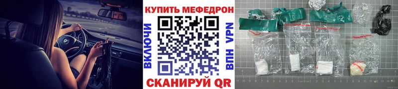 где купить наркотик  Ставрополь  KRAKEN рабочий сайт  Меф кристаллы 