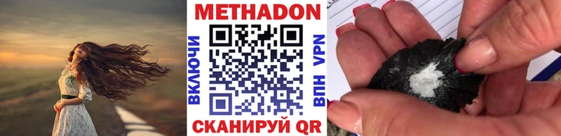 закладки  ОМГ ОМГ ONION  МЕТАДОН кристалл  Ставрополь 