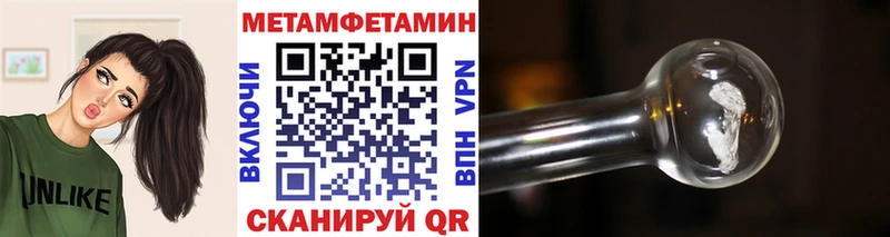 KRAKEN зеркало  Ставрополь  Метамфетамин винт  где можно купить  